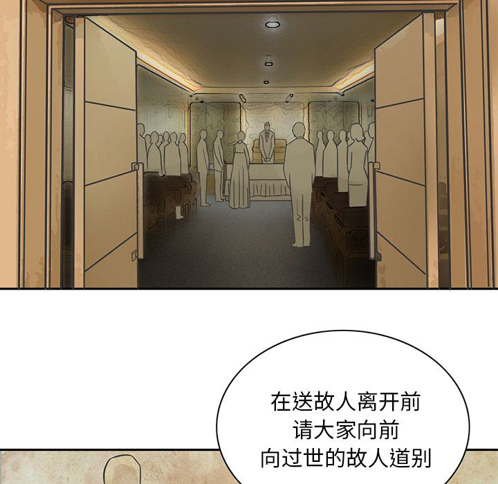 [韩国漫画] 深夜用品店 爱情,巨乳大奶#[79P]-23