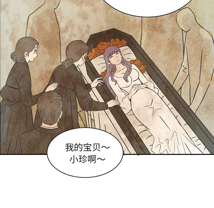 [韩国漫画] 深夜用品店 爱情,巨乳大奶#[79P]-24