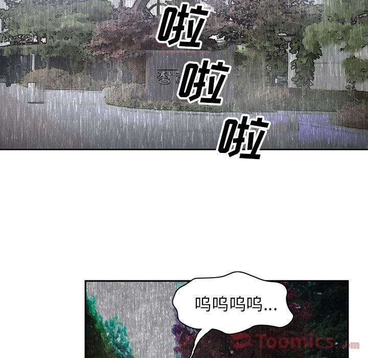 [韩国漫画] 深夜用品店 爱情,巨乳大奶#[79P]-30