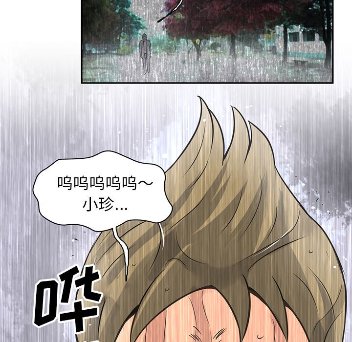 [韩国漫画] 深夜用品店 爱情,巨乳大奶#[79P]-31