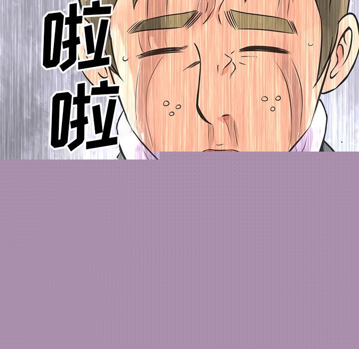 [韩国漫画] 深夜用品店 爱情,巨乳大奶#[79P]-32