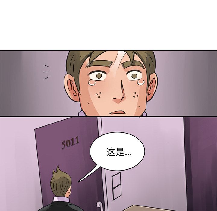 [韩国漫画] 深夜用品店 爱情,巨乳大奶#[79P]-35