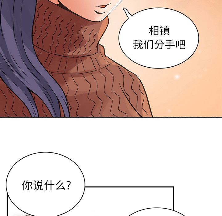 [韩国漫画] 深夜用品店 爱情,巨乳大奶#[79P]-4