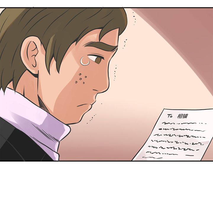 [韩国漫画] 深夜用品店 爱情,巨乳大奶#[79P]-40