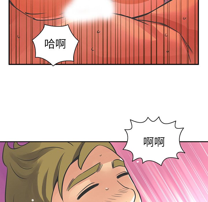 [韩国漫画] 深夜用品店 爱情,巨乳大奶#[79P]-48