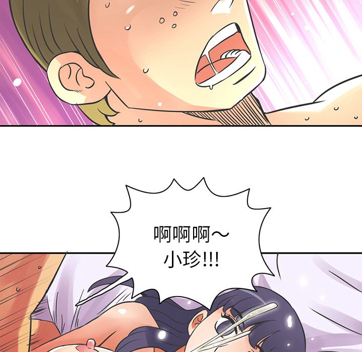 [韩国漫画] 深夜用品店 爱情,巨乳大奶#[79P]-49