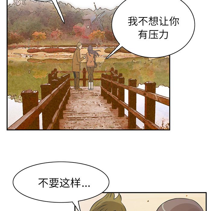 [韩国漫画] 深夜用品店 爱情,巨乳大奶#[79P]-5