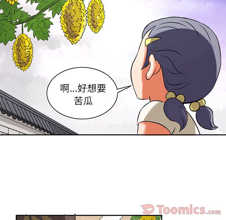 [韩国漫画] 深夜用品店 爱情,巨乳大奶#[79P]-52