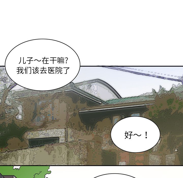 [韩国漫画] 深夜用品店 爱情,巨乳大奶#[79P]-55