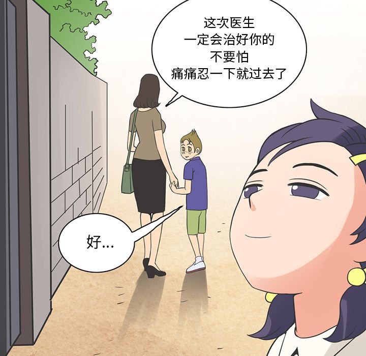 [韩国漫画] 深夜用品店 爱情,巨乳大奶#[79P]-56