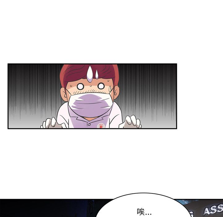 [韩国漫画] 深夜用品店 爱情,巨乳大奶#[79P]-64