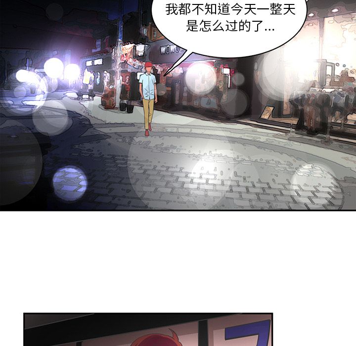 [韩国漫画] 深夜用品店 爱情,巨乳大奶#[79P]-65