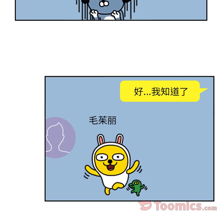 [韩国漫画] 深夜用品店 爱情,巨乳大奶#[79P]-68