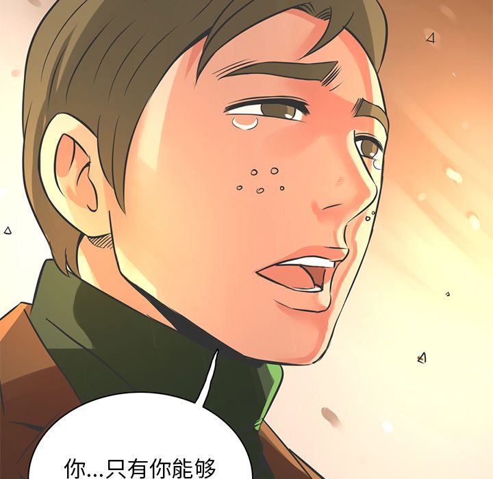 [韩国漫画] 深夜用品店 爱情,巨乳大奶#[79P]-7