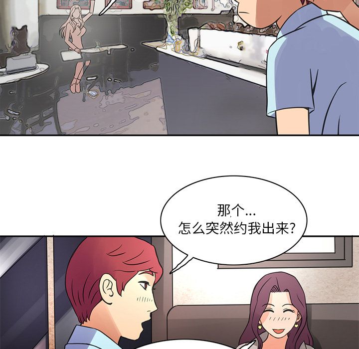 [韩国漫画] 深夜用品店 爱情,巨乳大奶#[79P]-71