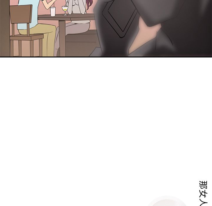 [韩国漫画] 深夜用品店 爱情,巨乳大奶#[79P]-78