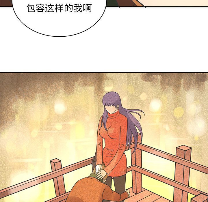 [韩国漫画] 深夜用品店 爱情,巨乳大奶#[79P]-8