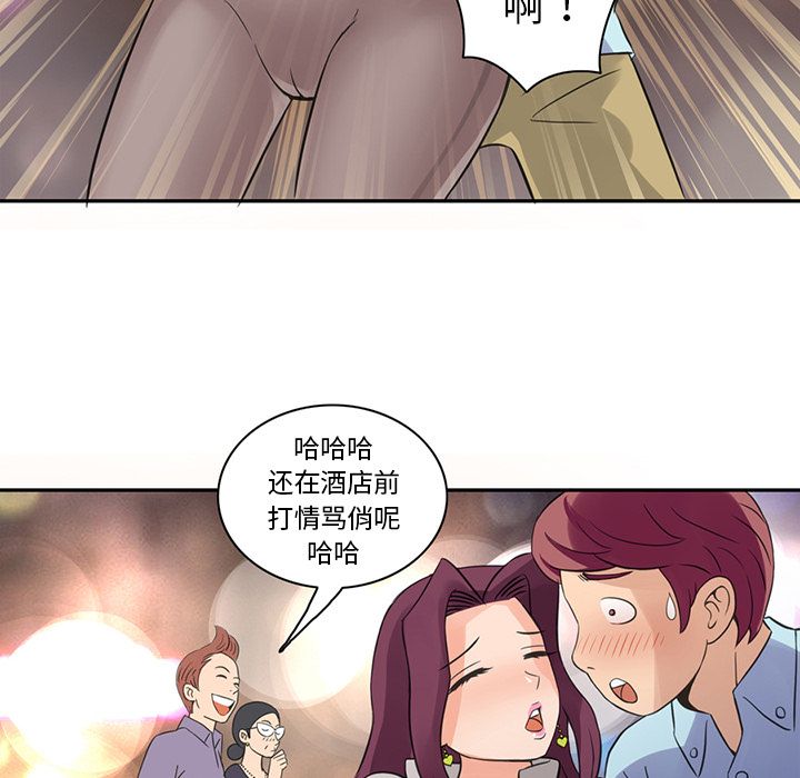 [韩国漫画] 深夜用品店 爱情,巨乳大奶#[78P]-10