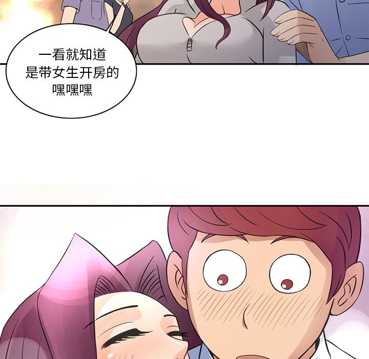 [韩国漫画] 深夜用品店 爱情,巨乳大奶#[78P]-11