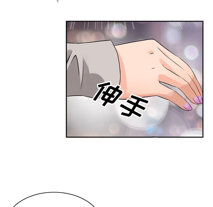 [韩国漫画] 深夜用品店 爱情,巨乳大奶#[78P]-15