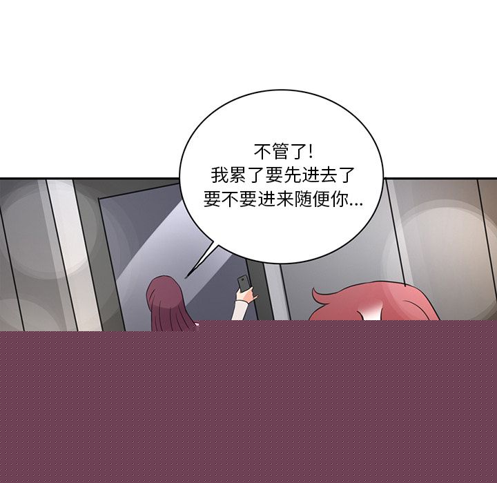 [韩国漫画] 深夜用品店 爱情,巨乳大奶#[78P]-17