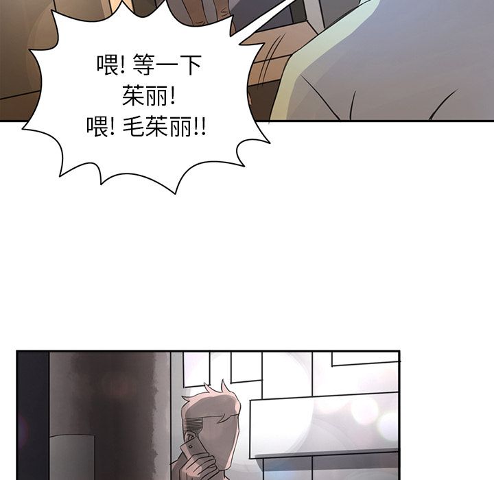 [韩国漫画] 深夜用品店 爱情,巨乳大奶#[78P]-18