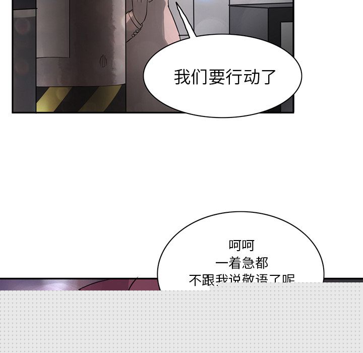 [韩国漫画] 深夜用品店 爱情,巨乳大奶#[78P]-19