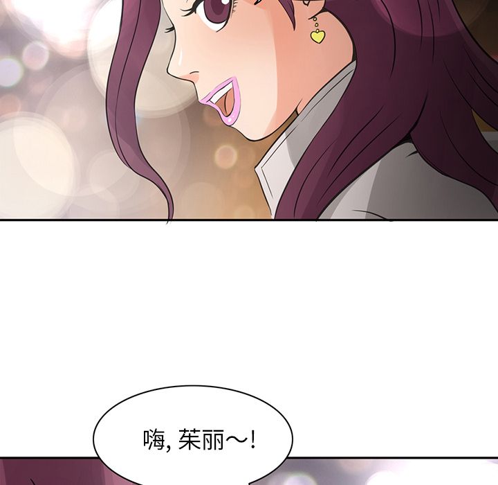 [韩国漫画] 深夜用品店 爱情,巨乳大奶#[78P]-20