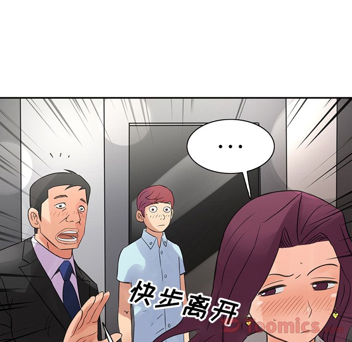 [韩国漫画] 深夜用品店 爱情,巨乳大奶#[78P]-24