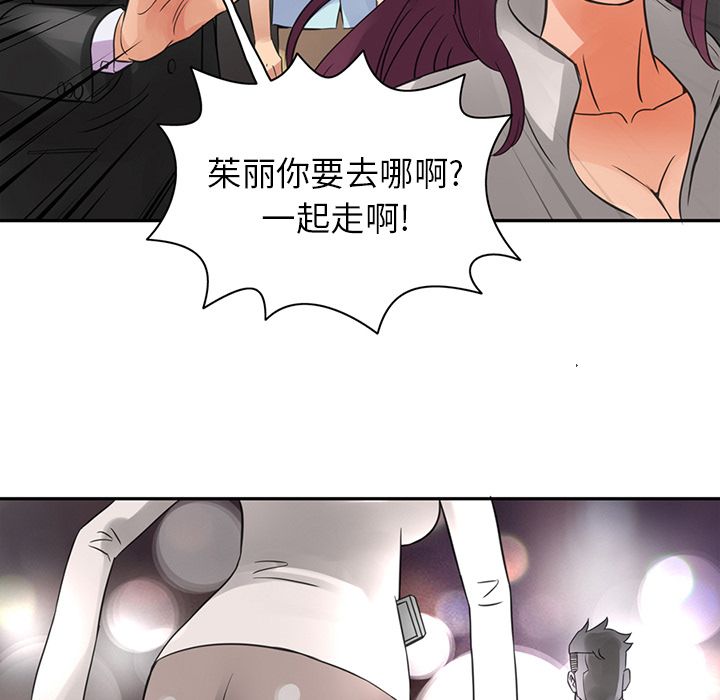 [韩国漫画] 深夜用品店 爱情,巨乳大奶#[78P]-25