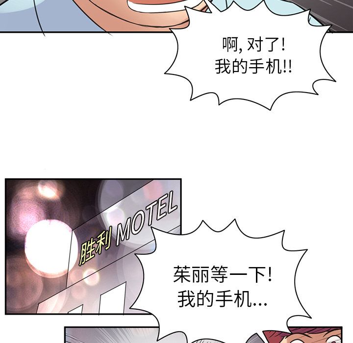 [韩国漫画] 深夜用品店 爱情,巨乳大奶#[78P]-29
