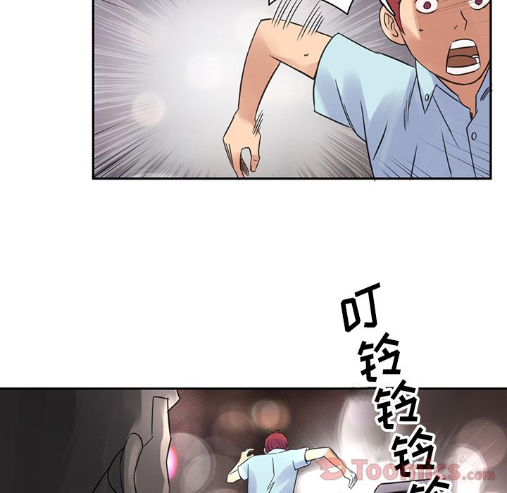 [韩国漫画] 深夜用品店 爱情,巨乳大奶#[78P]-30