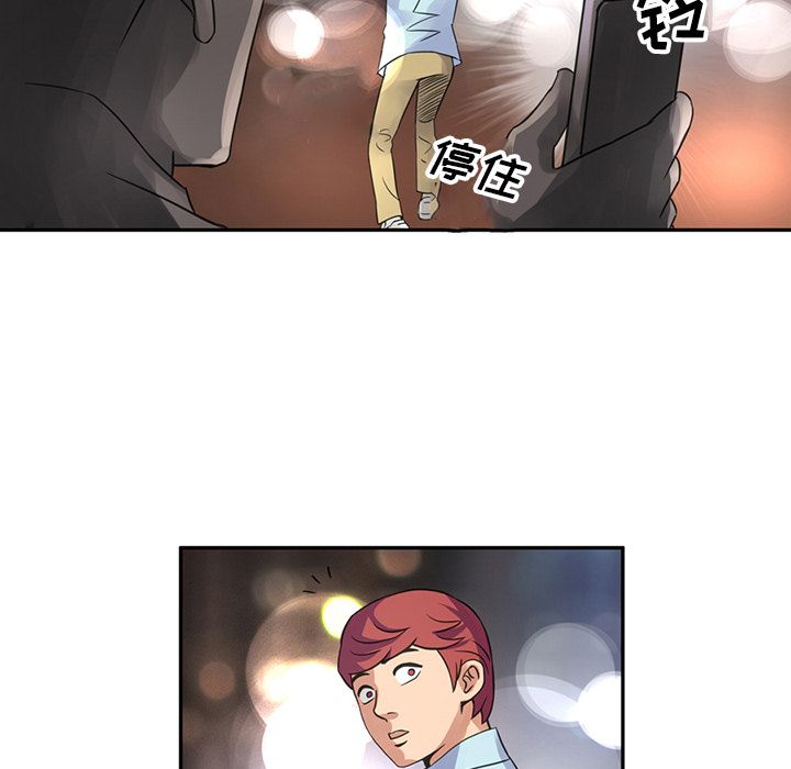 [韩国漫画] 深夜用品店 爱情,巨乳大奶#[78P]-31