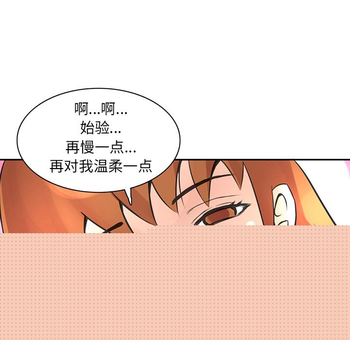[韩国漫画] 深夜用品店 爱情,巨乳大奶#[78P]-35