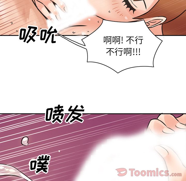 [韩国漫画] 深夜用品店 爱情,巨乳大奶#[78P]-40