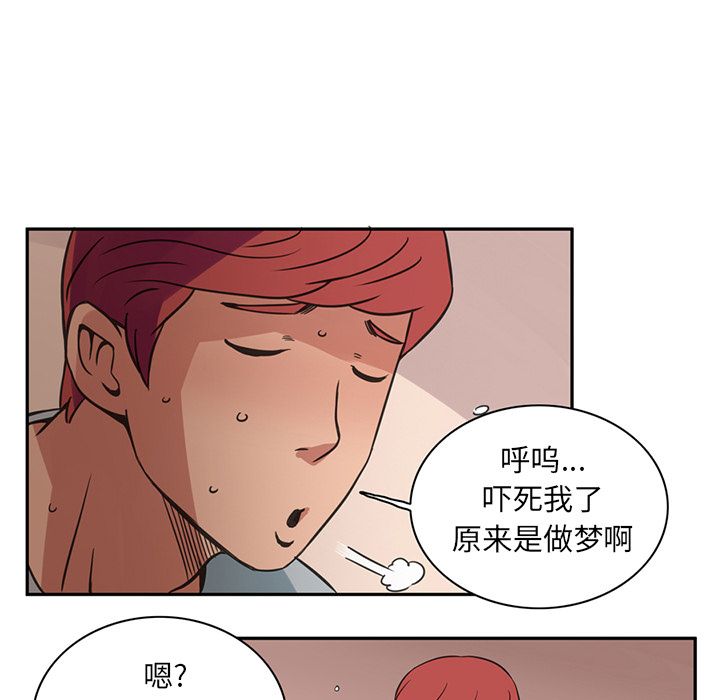 [韩国漫画] 深夜用品店 爱情,巨乳大奶#[78P]-53
