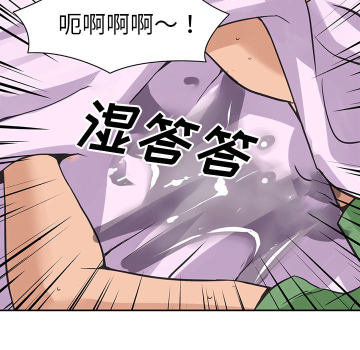 [韩国漫画] 深夜用品店 爱情,巨乳大奶#[78P]-55