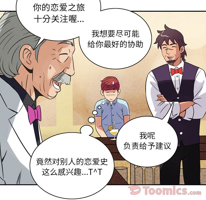 [韩国漫画] 深夜用品店 爱情,巨乳大奶#[78P]-62