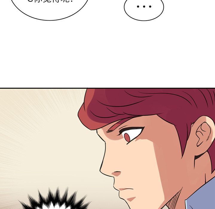 [韩国漫画] 深夜用品店 爱情,巨乳大奶#[78P]-64