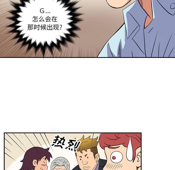 [韩国漫画] 深夜用品店 爱情,巨乳大奶#[78P]-65