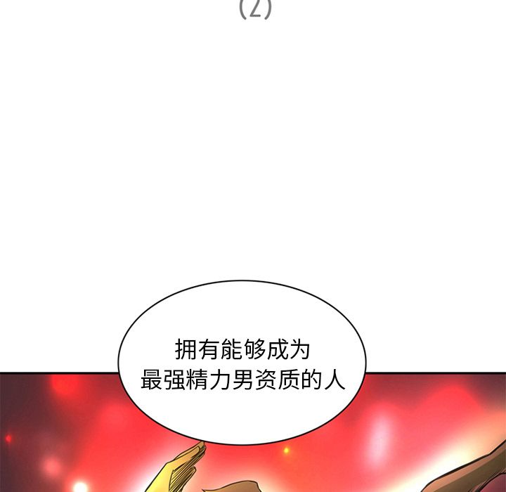 [韩国漫画] 深夜用品店 爱情,巨乳大奶#[94P]-1