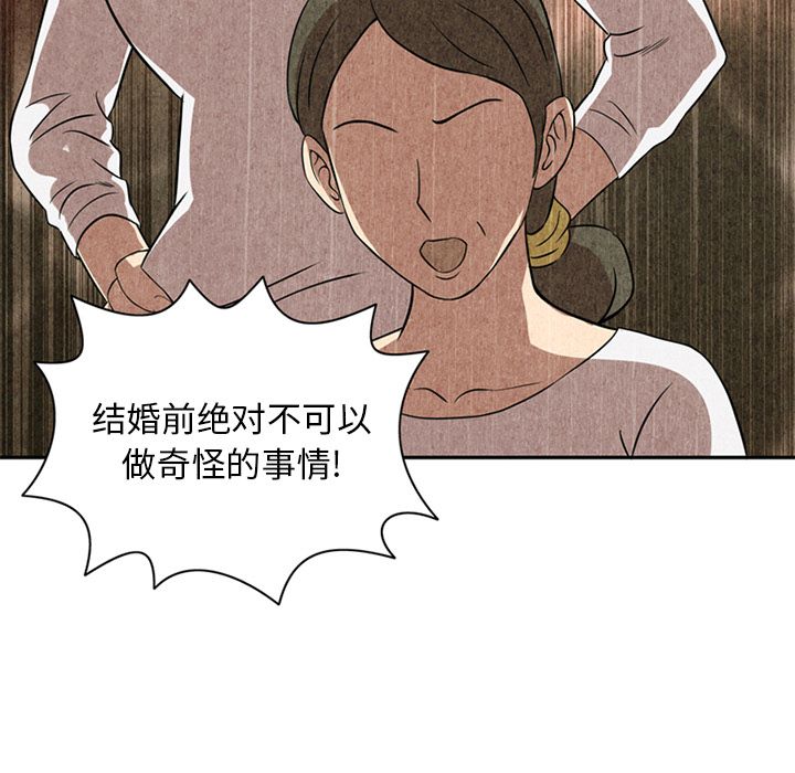 [韩国漫画] 深夜用品店 爱情,巨乳大奶#[94P]-13