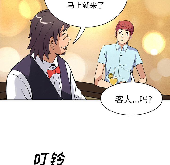[韩国漫画] 深夜用品店 爱情,巨乳大奶#[94P]-21