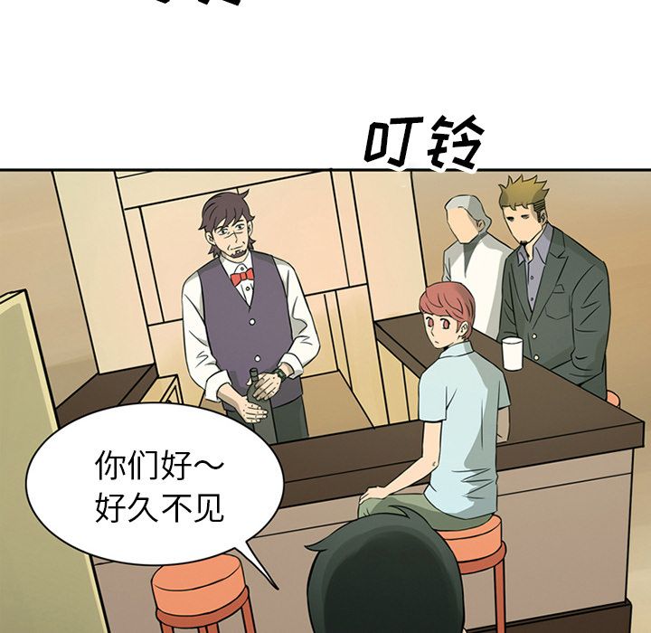 [韩国漫画] 深夜用品店 爱情,巨乳大奶#[94P]-22