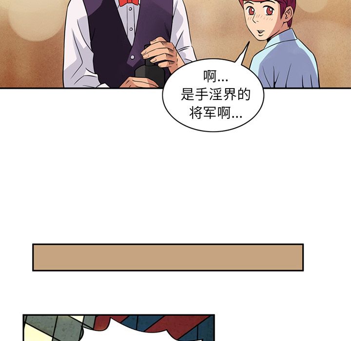 [韩国漫画] 深夜用品店 爱情,巨乳大奶#[94P]-25