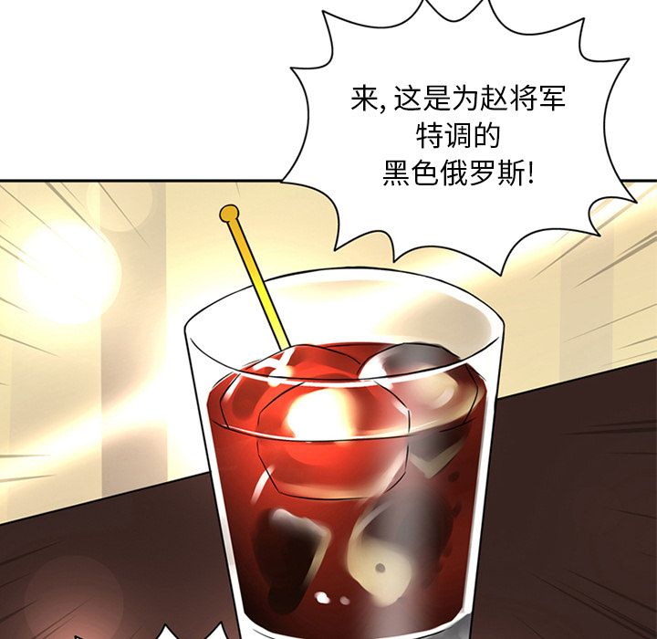 [韩国漫画] 深夜用品店 爱情,巨乳大奶#[94P]-27