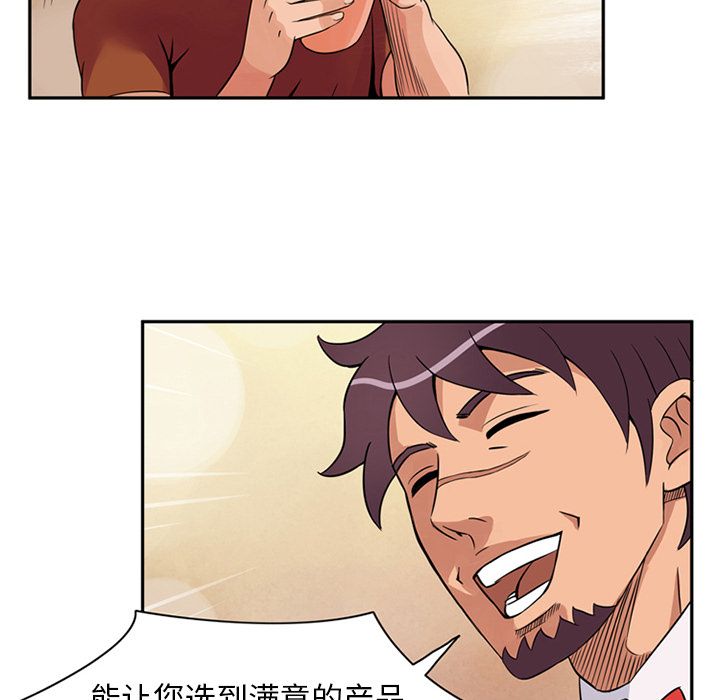 [韩国漫画] 深夜用品店 爱情,巨乳大奶#[94P]-29