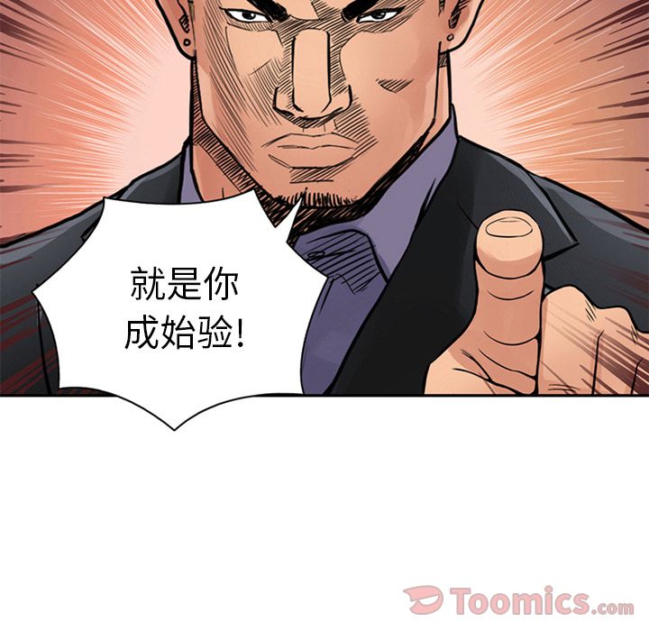 [韩国漫画] 深夜用品店 爱情,巨乳大奶#[94P]-4