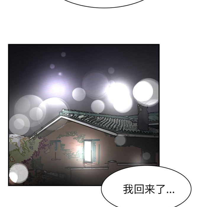 [韩国漫画] 深夜用品店 爱情,巨乳大奶#[94P]-43