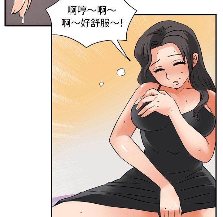 [韩国漫画] 深夜用品店 爱情,巨乳大奶#[94P]-47